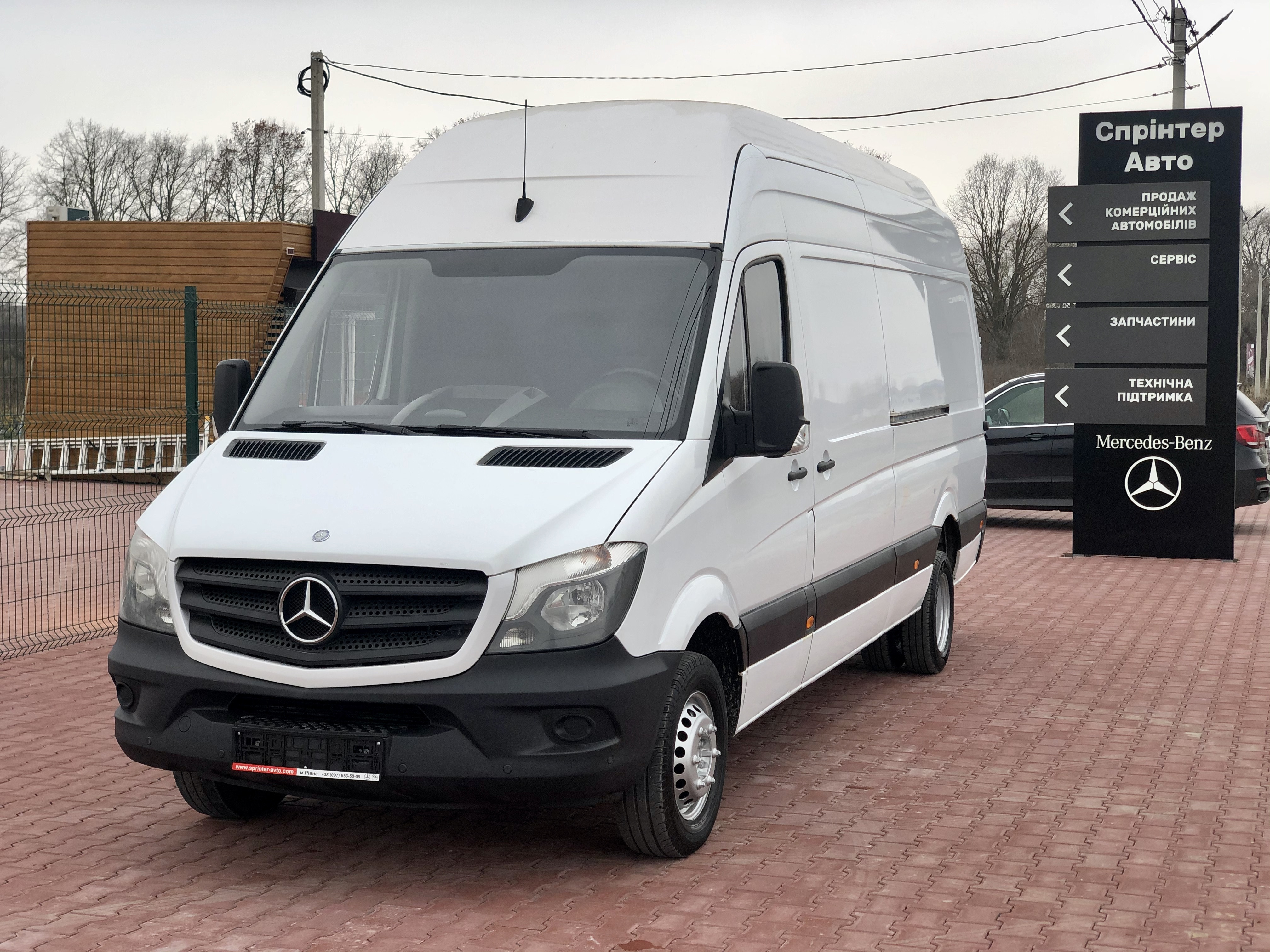 СПАРКА 513 АВТОМАТ 7 передач