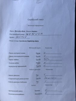 Купуйте MERCEDES SPRINTER 314 ВІД -27°C ДО +20°C Без пробігу по Україні, Гарантія, Повна діагностика, Перегон по всій Україні