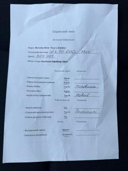 Купуйте MERCEDES SPRINTER 314 ВІД -27°C ДО +20°C Без пробігу по Україні, Гарантія, Повна діагностика, Перегон по всій Україні