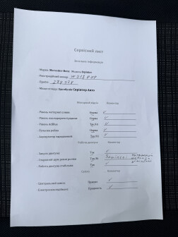Купуйте MERCEDES SPRINTER 314 ВІД -20°C ДО +20°C + РОЗЕТКА 220V + LOTKI Без пробігу по Україні, Гарантія, Повна діагностика, Перегон по всій Україні